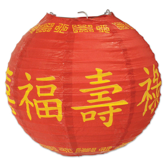 Beistle Asian Paper Lanterns - Party Supply Decoration for Asian