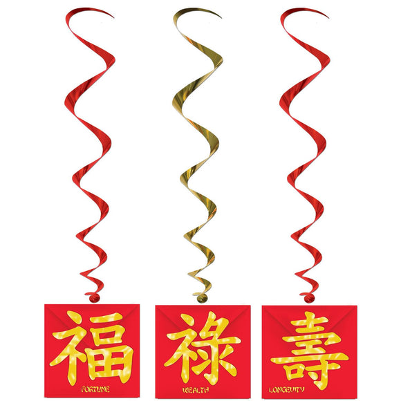 Beistle Asian Whirls (3/pkg) - Party Supply Decoration for Chinese New Year