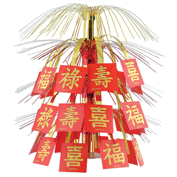 Beistle Asian Cascade Centerpiece 18 in  (1/Pkg) Party Supply Decoration : Chinese New Year