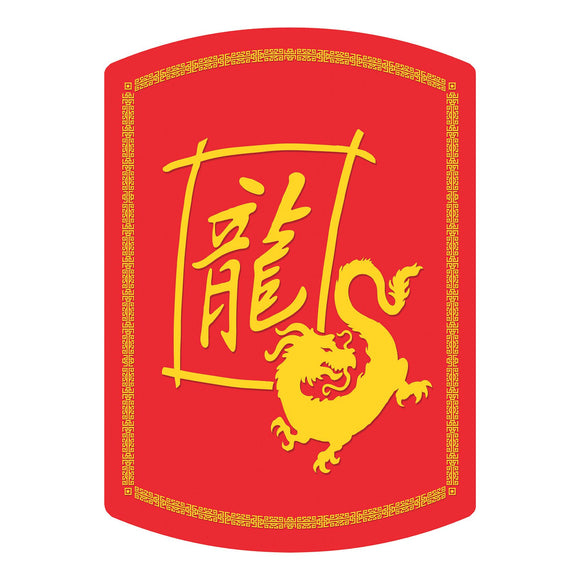 Beistle Year Of The Dragon Cutout    Party Supply Decoration : Chinese New Year